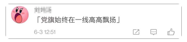 调查：中国民众对中国共产党的满意度和信任度上升