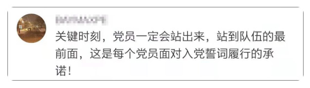 调查：中国民众对中国共产党的满意度和信任度上升