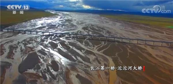 【奋斗百年路 启航新征程·今日中国】青海：山宗水源 国之大者