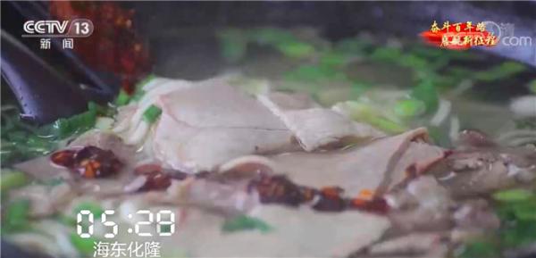 【奋斗百年路 启航新征程·今日中国】一天24小时，青海在发生什么？