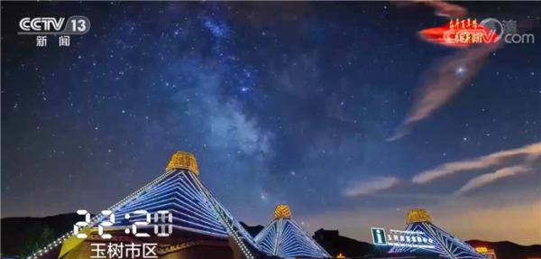 【奋斗百年路 启航新征程·今日中国】一天24小时，青海在发生什么？
