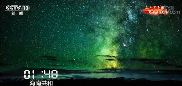 【奋斗百年路 启航新征程·今日中国】一天24小时，青海在发生什么？