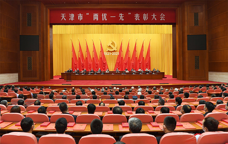 李鸿忠：守初心，担使命，重事功，凝聚推动天津高质量发展强大力量