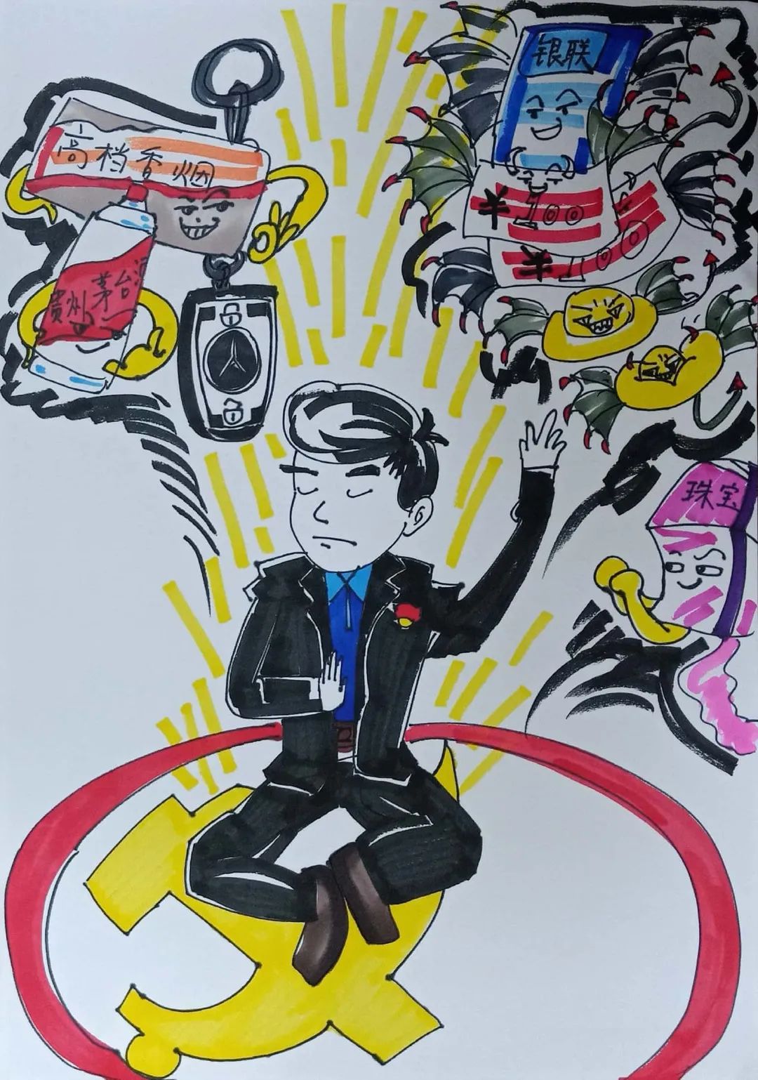 图片