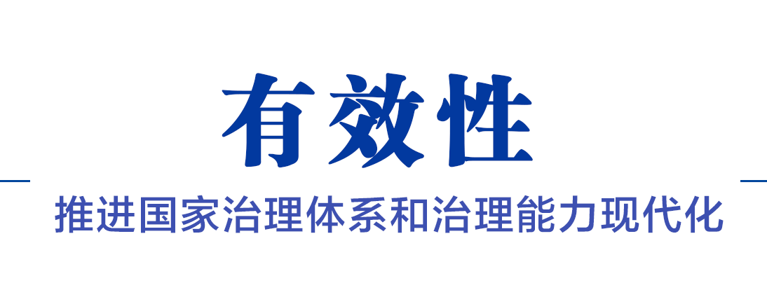 为何说中国新型政党制度是伟大的政治创造？