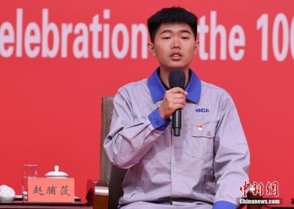 与中外记者面对面 他们讲述一个百年大党的传承