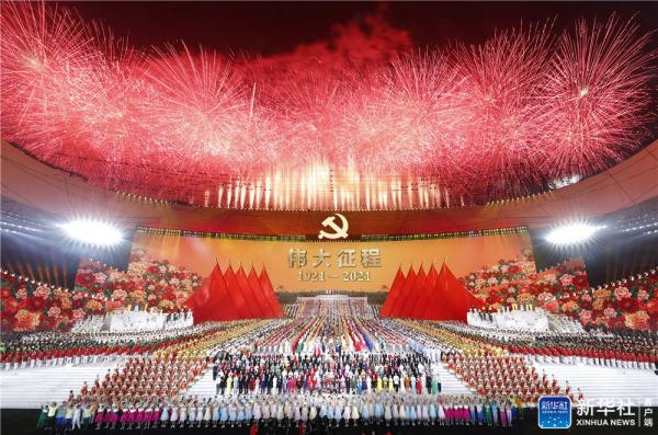 庆祝中国共产党成立100周年文艺演出《伟大征程》在京盛大举行 习近平等出席观看