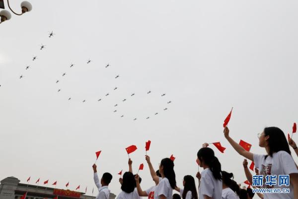 庆祝中国共产党成立100周年大会隆重举行 习近平发表重要讲话