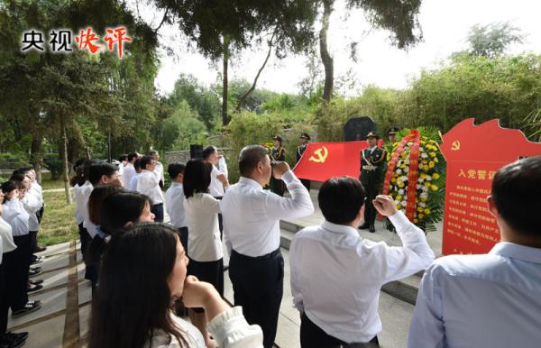 【央视快评】永远把伟大建党精神继承下去、发扬光大
