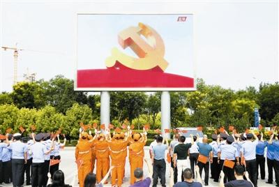 坚定跟党走 奋进新征程 总书记重要讲话在天津党员干部中引起热烈反响