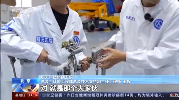 这是啥“神兵利器”？神舟十二号航天员出舱作业大揭秘
