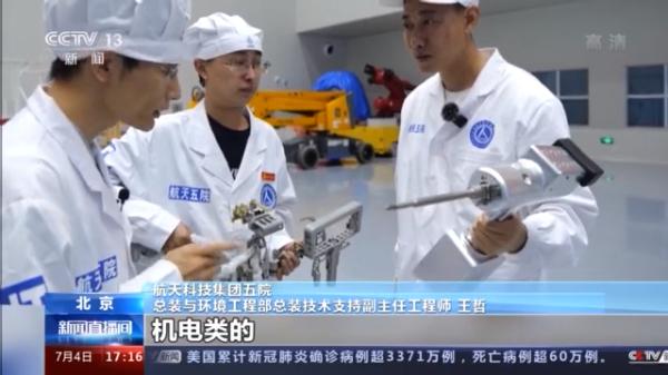 这是啥“神兵利器”？神舟十二号航天员出舱作业大揭秘