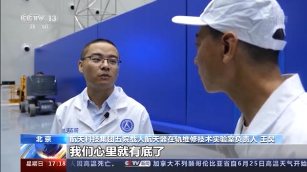 这是啥“神兵利器”？神舟十二号航天员出舱作业大揭秘
