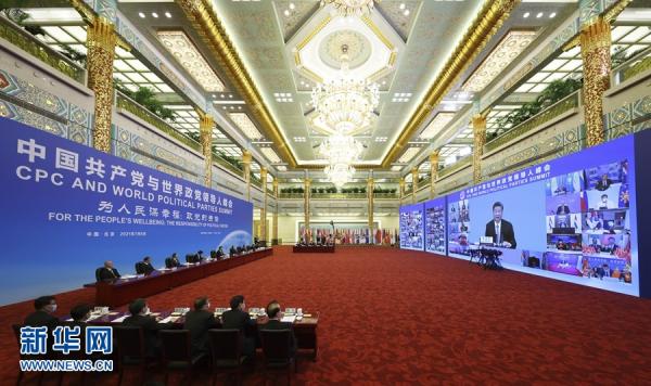 习近平出席中国共产党与世界政党领导人峰会并发表主旨讲话
