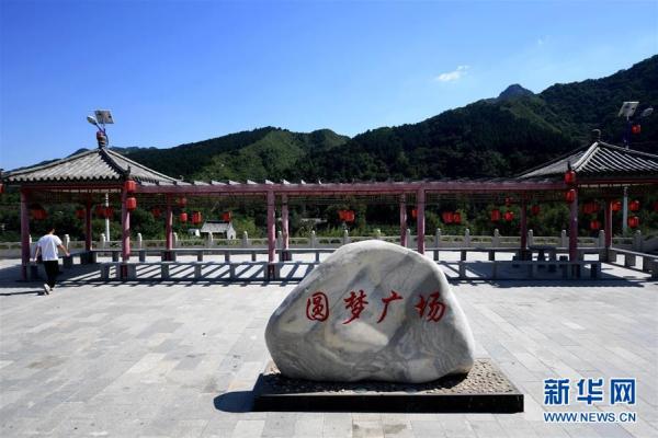 恢宏史诗耀千秋——写在中国共产党带领中国人民全面建成小康社会之际