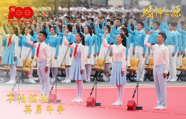 精神之源 代代相传 | 英雄主义篇