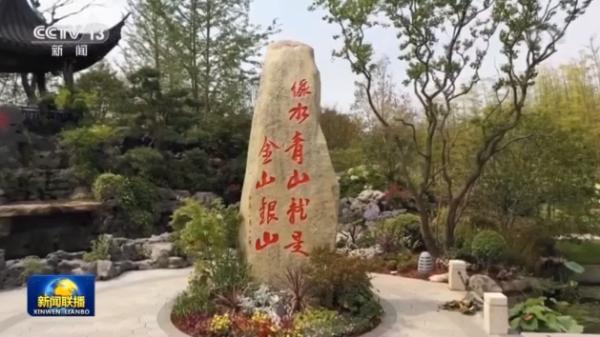 三千多张照片看绿色发展！全面小康社会最美底色这样铺就
