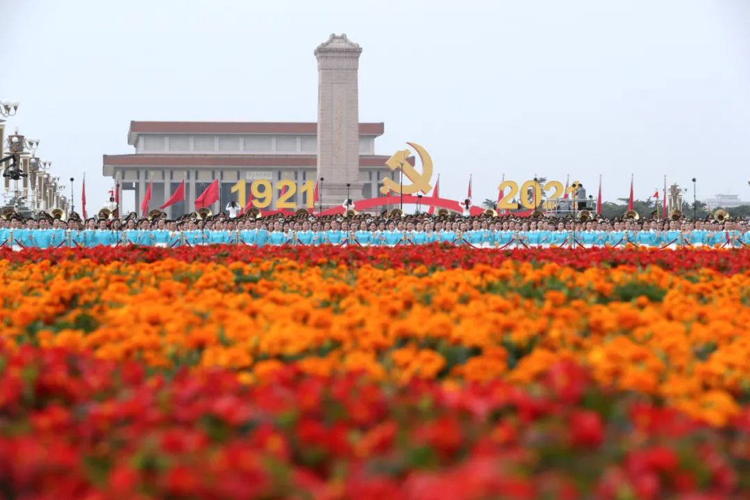 建党百年庆祝活动办得如何？习近平用16个字概括