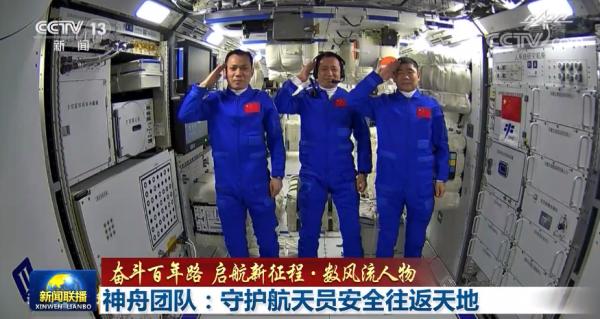 奋斗百年路 启航新征程·数风流人物