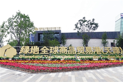 天津第二批集中开工重大项目擂响战鼓