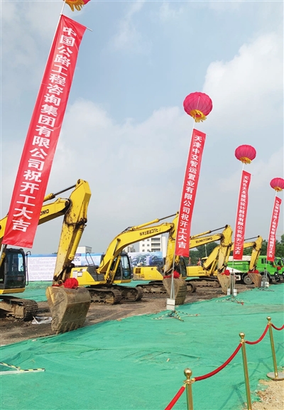 天津第二批集中开工重大项目擂响战鼓