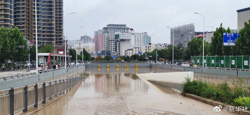 河南省发布暴雨红色预警