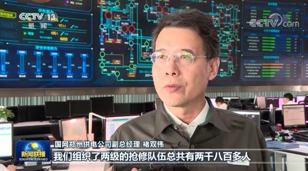 上下一心 同舟共济 各地区各部门全力投入防汛救灾工作