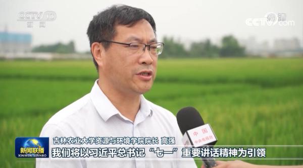 【奋斗百年路 启航新征程 牢记初心使命 争取更大光荣】各地深入学习“七一”重要讲话 建功新时代