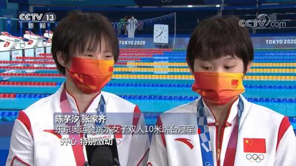 焦点访谈：五环旗下 再创辉煌