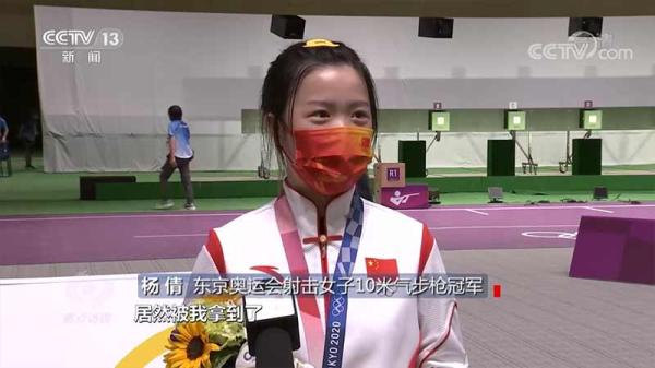 焦点访谈：五环旗下 再创辉煌