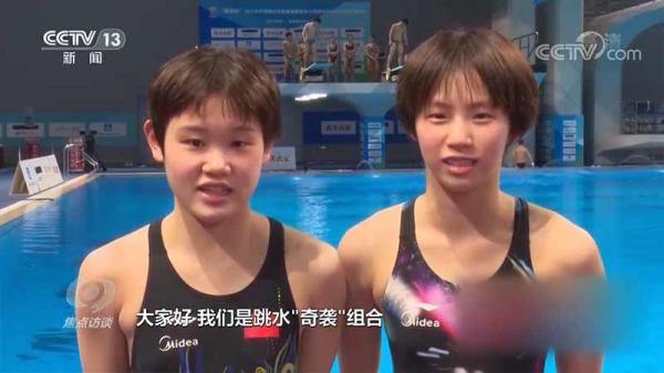 焦点访谈：五环旗下 再创辉煌
