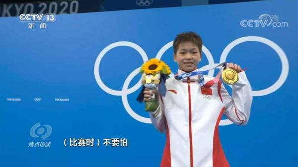 焦点访谈：五环旗下 再创辉煌