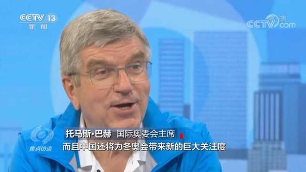 焦点访谈：五环旗下 再创辉煌