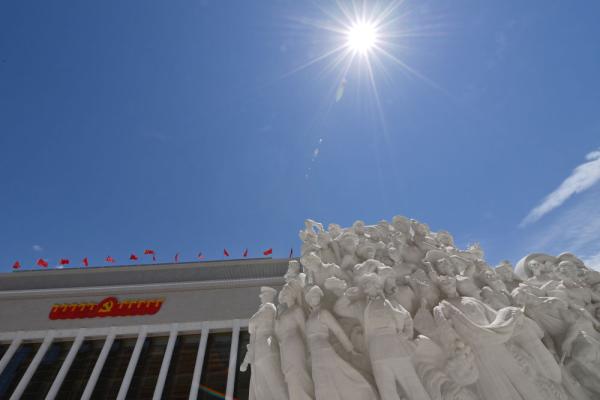 伟大的征程 不朽的史诗——“‘不忘初心、牢记使命’中国共产党历史展览”巡礼