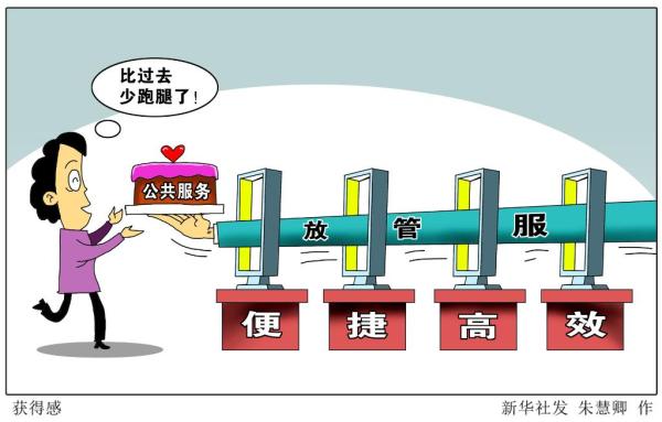 法治青年说丨今后五年法治政府怎么建？这个文件给了答案