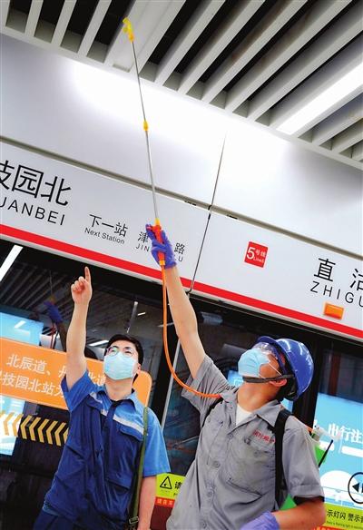 作为城市内主要交通工具 地铁列车究竟如何做好防疫工作？ 列车双消杀 安全百分百