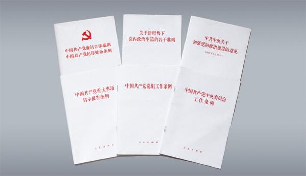 加强政治建设 确保全党步调一致向前进