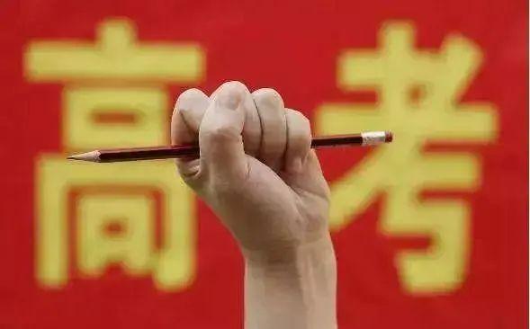 最新 | 17日起报名！天津16个区转学方案发布！