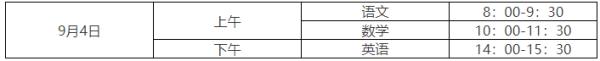 最新 | 17日起报名！天津16个区转学方案发布！