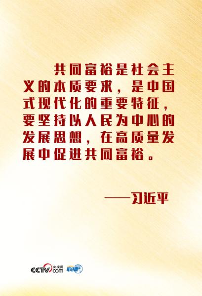 联播+｜这两件大事 习近平主持会议重点研究