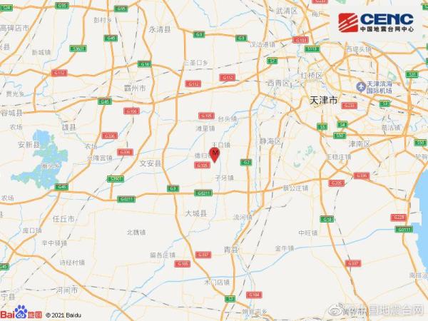 天津静海发生2.0级地震