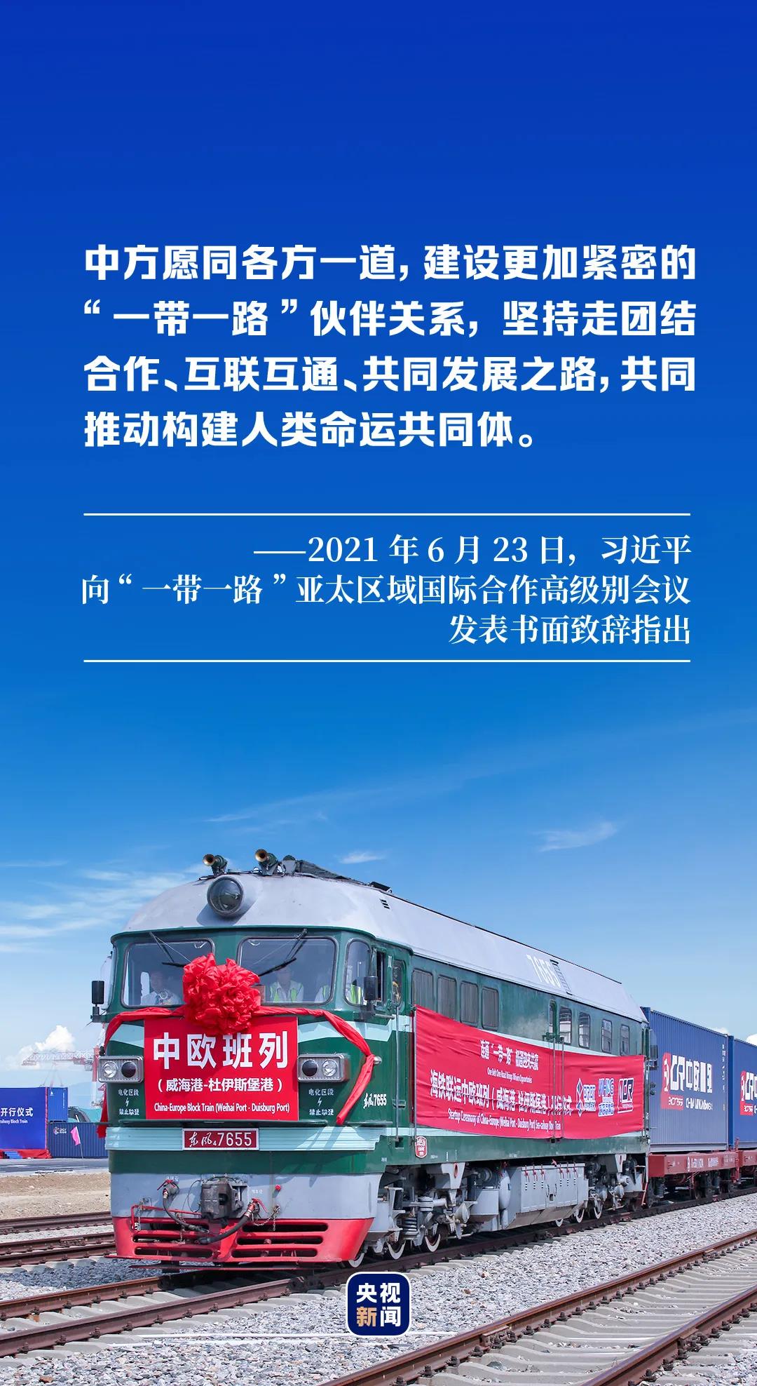 大党丨天下为公 世界情怀