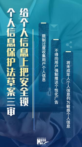 最新立法“知识点”来了！破解哪些民生“关键事”？