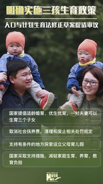 最新立法“知识点”来了！破解哪些民生“关键事”？