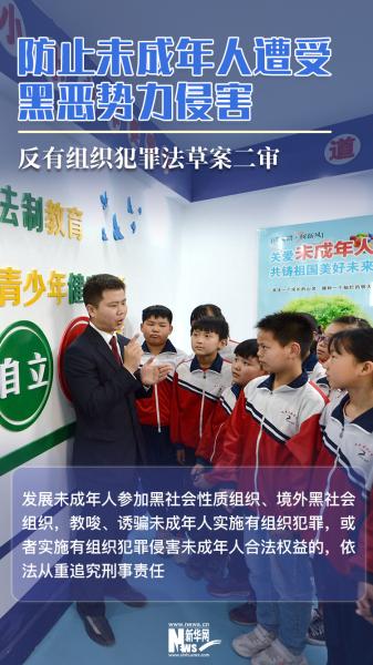 最新立法“知识点”来了！破解哪些民生“关键事”？