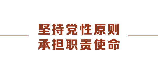 这项党的极端重要工作，总书记要求这样做