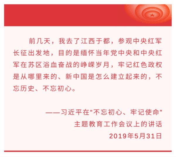 听总书记讲党史故事丨“长征第一渡”