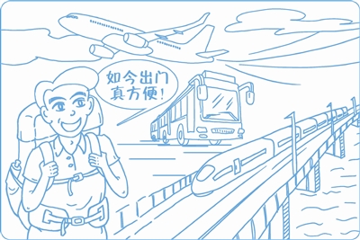 天津交通“十四五”规划发布 港口为魂、铁路为骨、道路为基、航空为翼 基本建成现代化高质量综合立体交通网