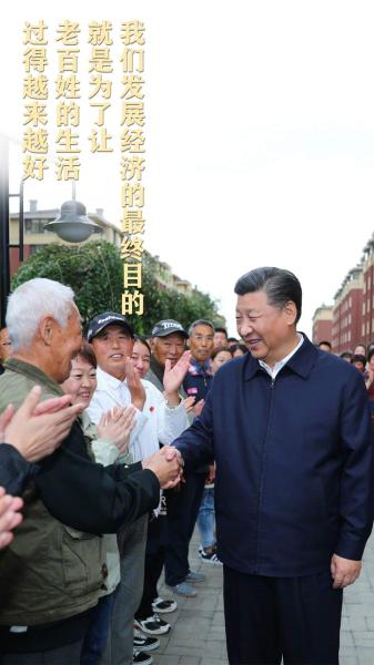 总书记牵挂的黑土地上， 辽宁鼓足干劲谋振兴