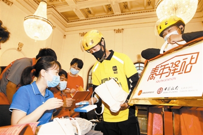 团市委联合金融机构关爱快递小哥外卖配送员等 127家“青年驿站”服务“新天津力量”